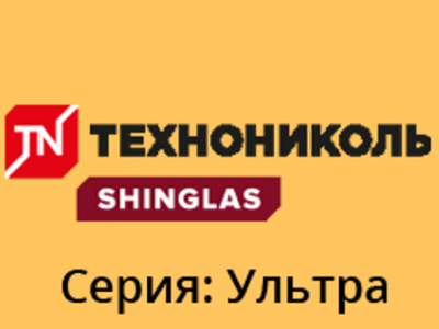 Серия УЛЬТРА