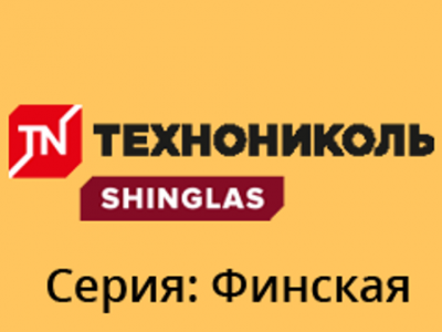 Серия ФИНСКАЯ