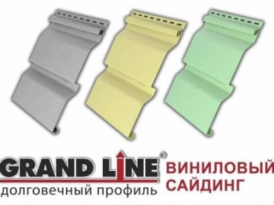 Виниловый сайдинг Гранд Лайн