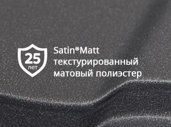 Преимущества металлочерепицы с покрытием Сатин Матт: