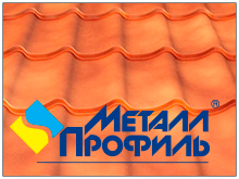 Металлочерепица Металл Профиль