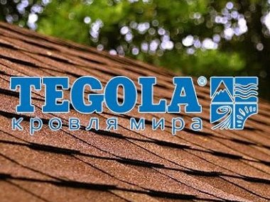 Гибкая черепица TEGOLA (Тегола)