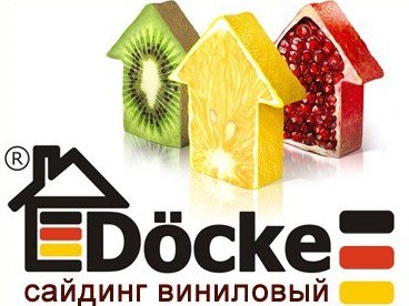 Виниловый сайдинг Döcke