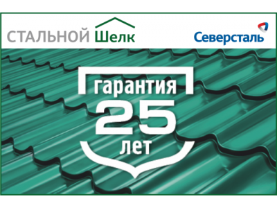Стальной шелк